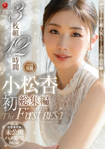 JUSD-973 jav