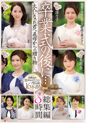 JUSD-978 jav