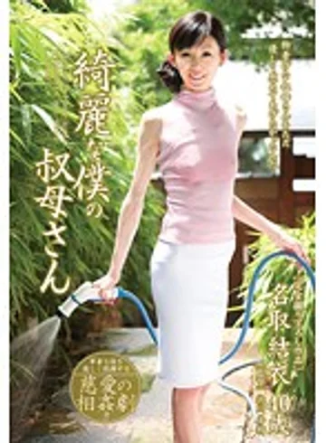 JUTA-033 jav
