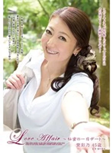 JUTA-069 jav