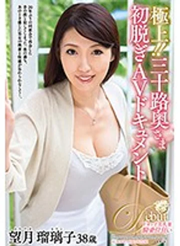 JUTA-083 jav