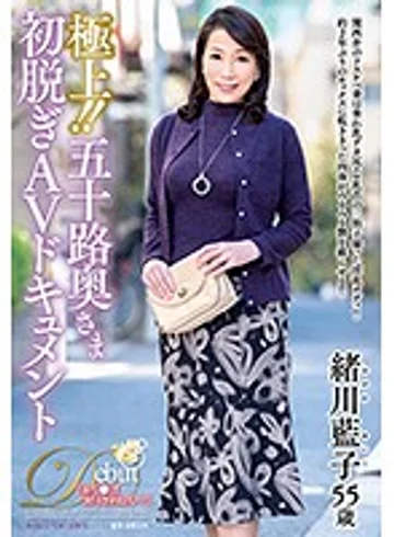 JUTA-086 jav