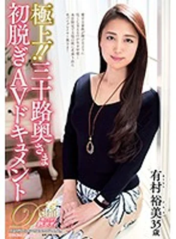 JUTA-088 jav