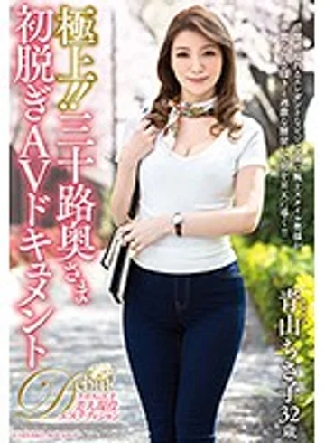 JUTA-090 jav