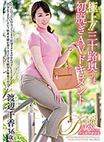 JUTA-104 jav