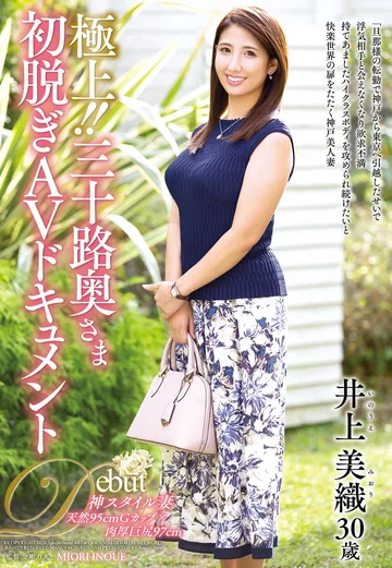 JUTA-114 jav