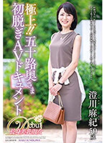 JUTA-124 jav