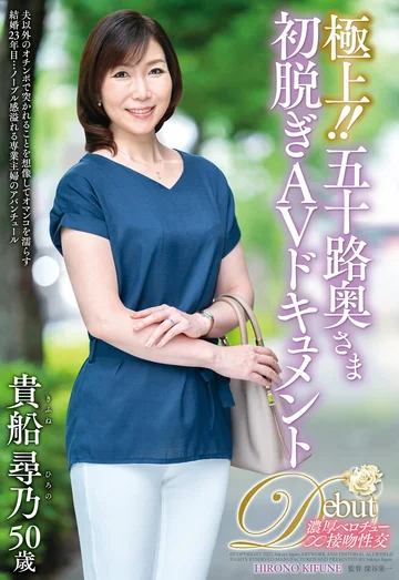 JUTA-127 jav