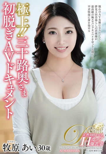 JUTA-132 jav