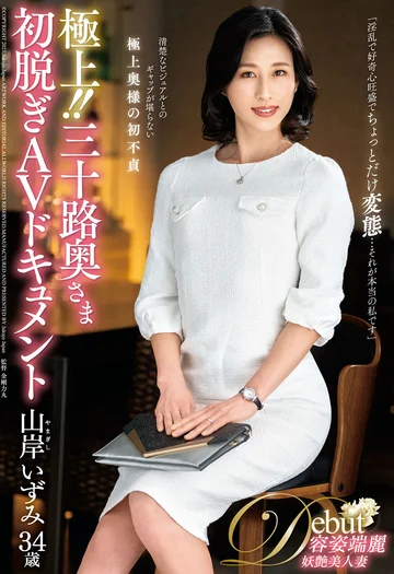 JUTA-134 jav