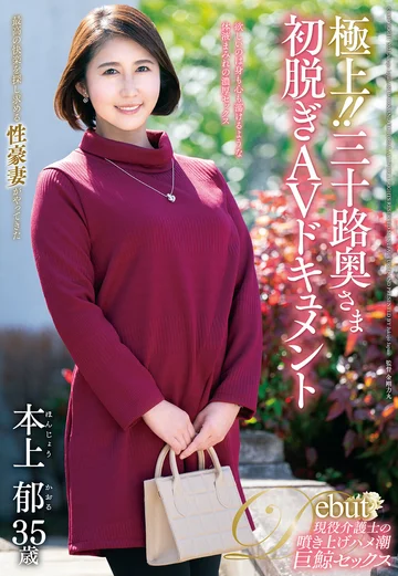 JUTA-135 jav
