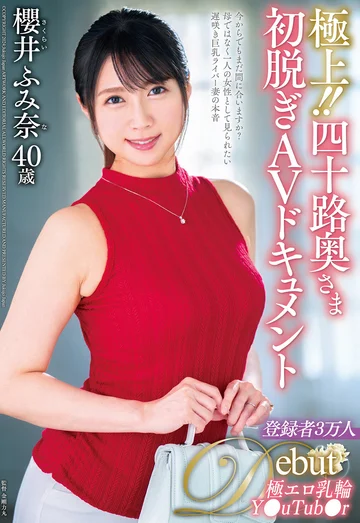 JUTA-138 jav