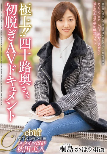 JUTA-146 jav