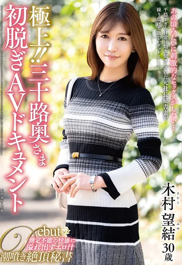 JUTA-147 jav