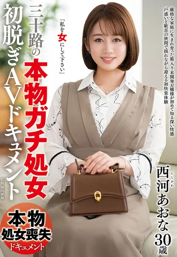 JUTA-148 jav