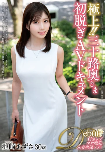 JUTA-158 jav