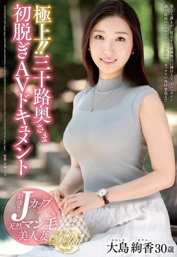 JUTA-159 jav