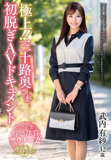 JUTA-167 jav