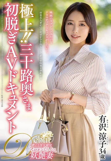 JUTA-168 jav