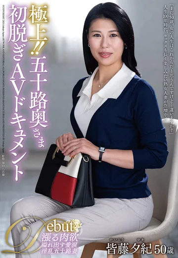 JUTA-171 jav