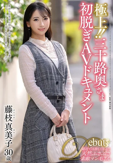 JUTA-172 jav