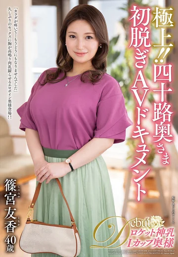 JUTA-175 jav
