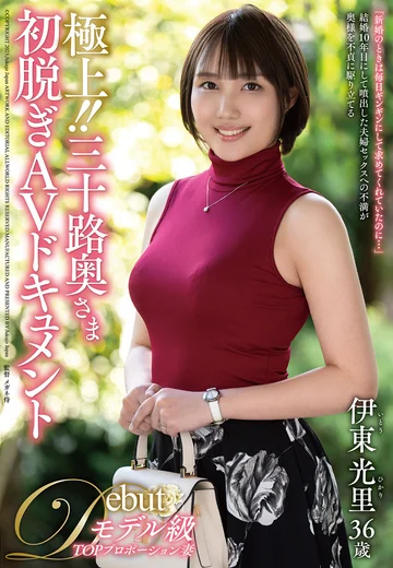 JUTA-180 jav