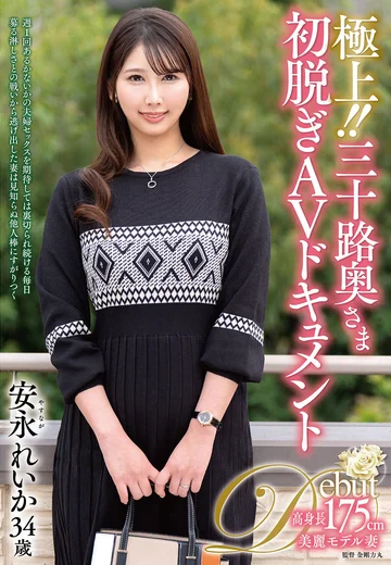 JUTA-181 jav