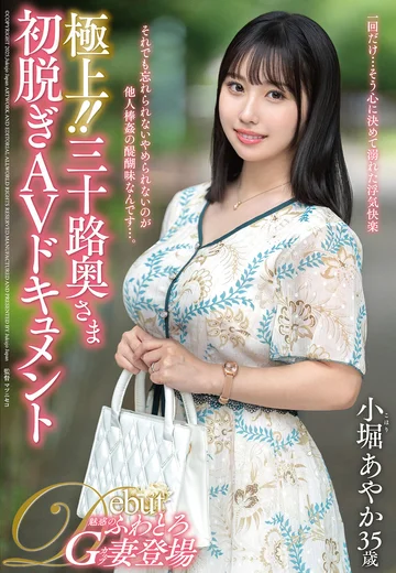 JUTA-183 jav