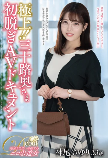 JUTA-184 jav