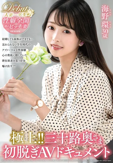 JUTA-185 jav