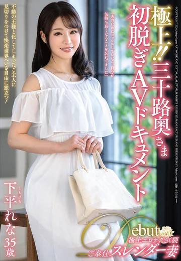 JUTA-188 jav