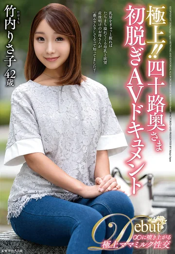 JUTA-189 jav