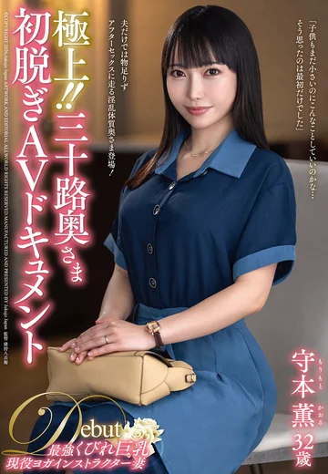 JUTA-193 jav