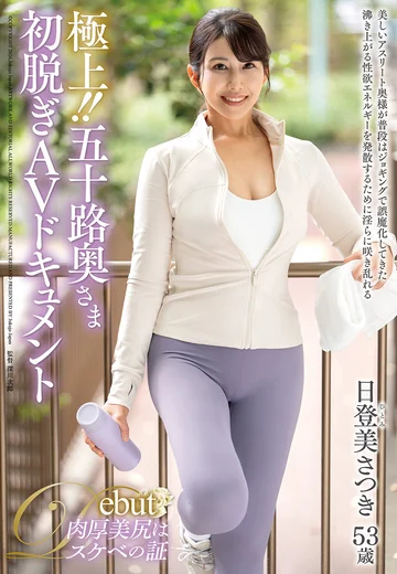 JUTA-194 jav