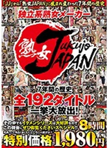 JUUK-001 jav