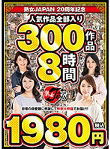 JUUK-002 jav