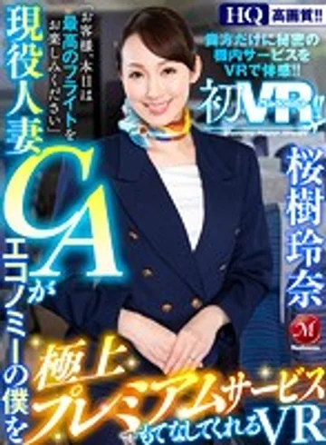 JUVR-023 jav
