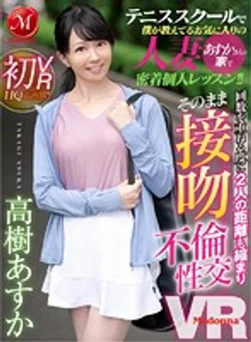 JUVR-027 jav