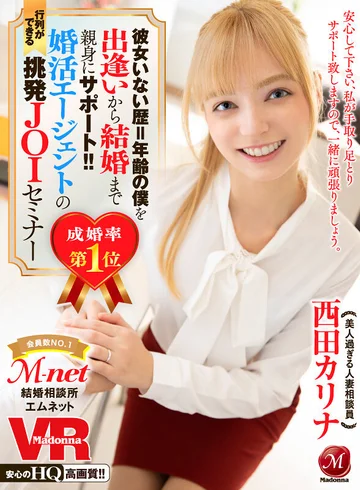 JUVR-057 jav