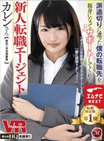 JUVR-080 jav