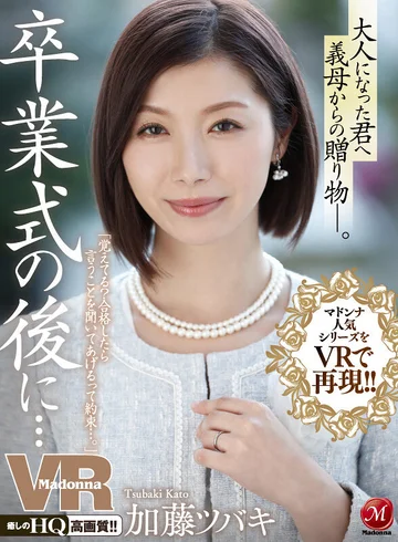 JUVR-094 jav