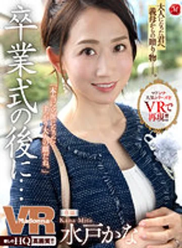 JUVR-125 jav