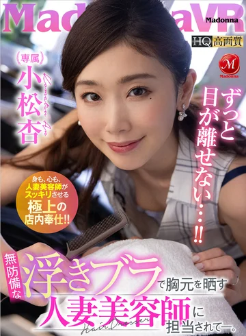 JUVR-136 jav