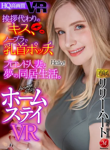 JUVR-139 jav
