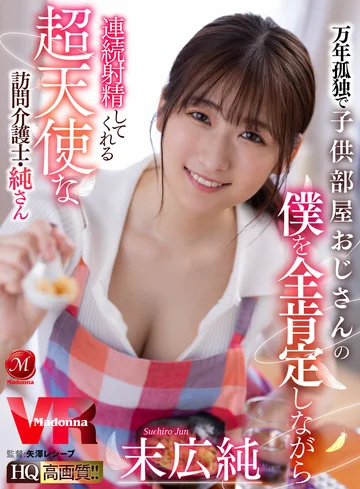 JUVR-161 jav