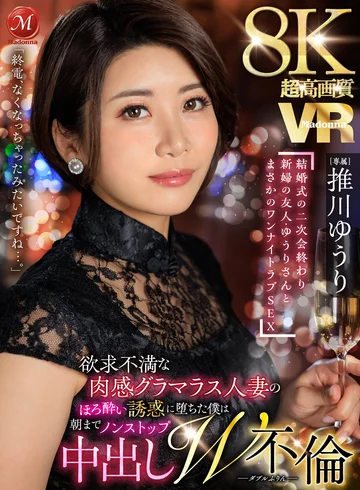JUVR-213 jav