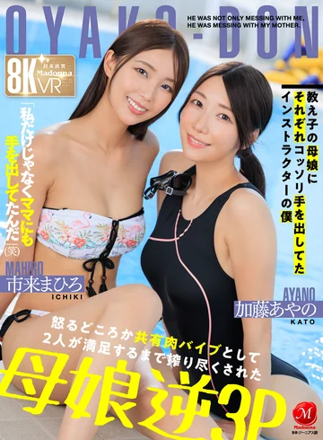 JUVR-219 jav