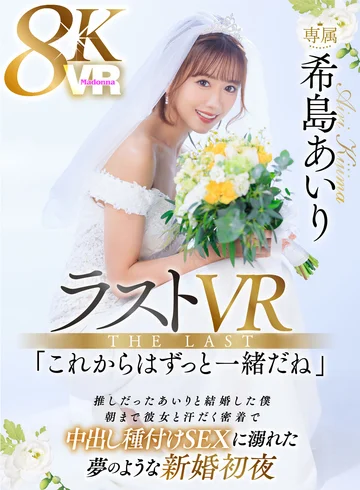 JUVR-233 jav