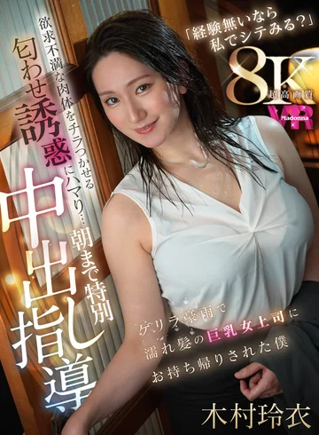JUVR-238 jav